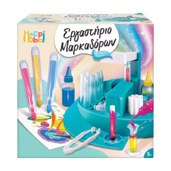 HAPPIHOBBI ΕΡΓΑΣΤΗΡΙΟ ΜΑΡΚΑΔΟΡΩΝ | ISBN: 5203068110468