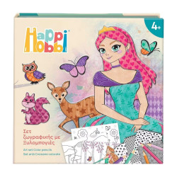 HAPPIHOBBI ART COLOR PENCILS ΠΡΙΓΚΙΠΙΣΣΕΣ | ISBN: 5203068210489