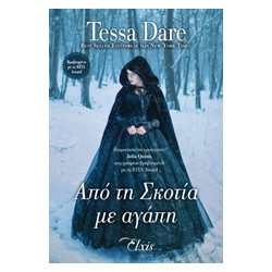 ΑΠΟ ΤΗ ΣΚΟΤΙΑ ΜΕ ΑΓΑΠΗ ΠΑΡΑΜΥΘΕΝΙΟΙ ΕΡΩΤΕΣ - DARE TESSA | ISBN: 9786